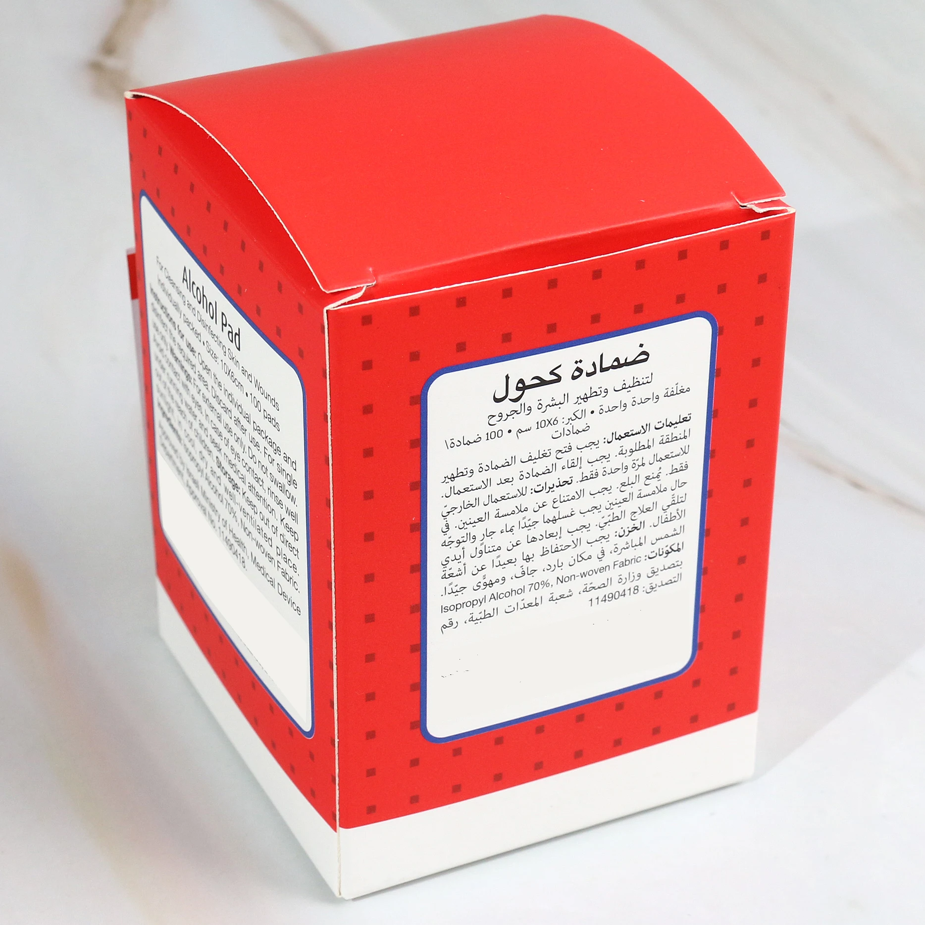 70% Isopropyl Alcohol Prep Pads for Hospital Use Cleaning and Disinfection