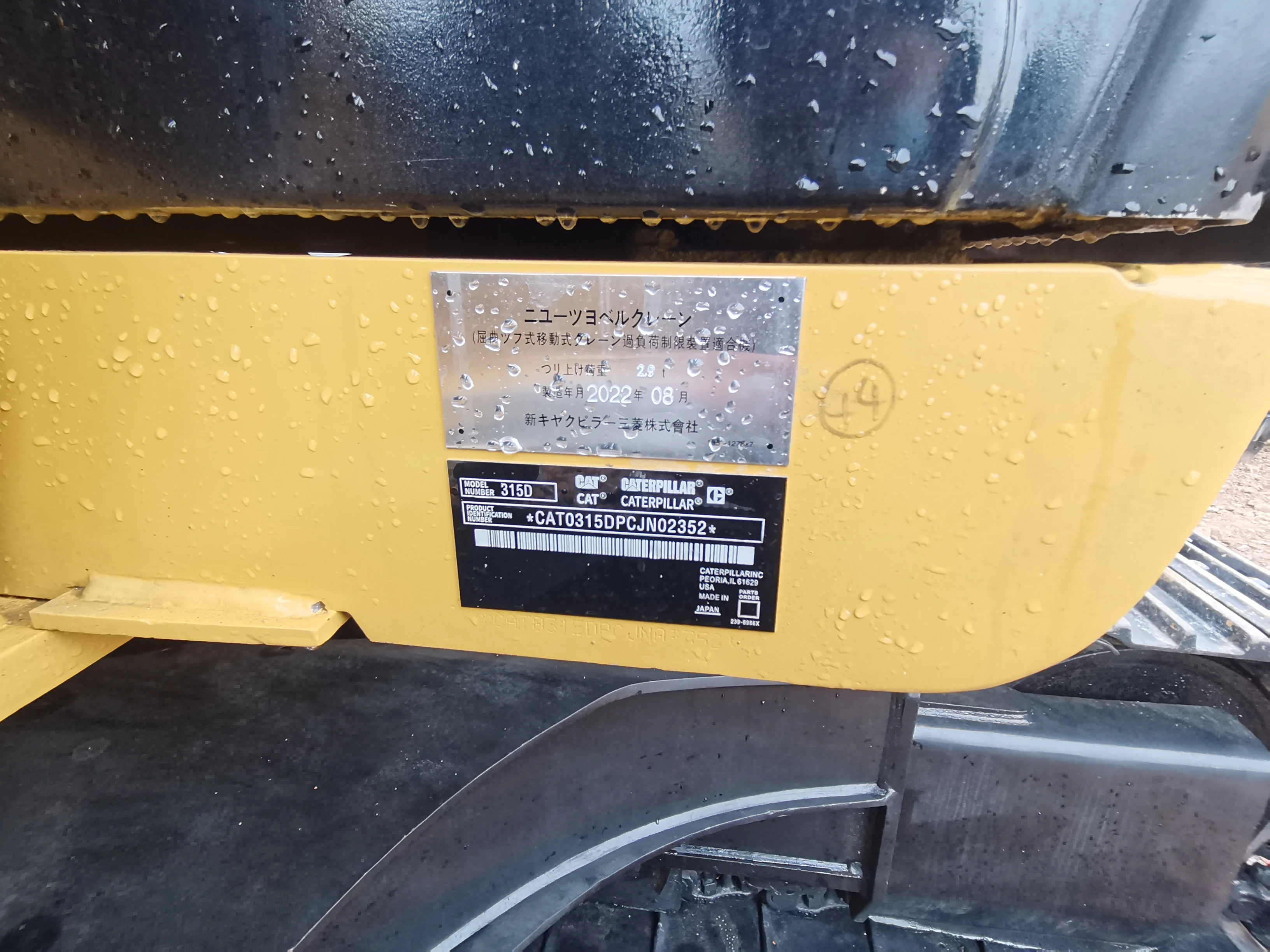 Оригинальные японские детали для экскаватора Cat315D2 гарантия качества основные компоненты двигателя моторный насос гусеничный механизм модели 315D 320D