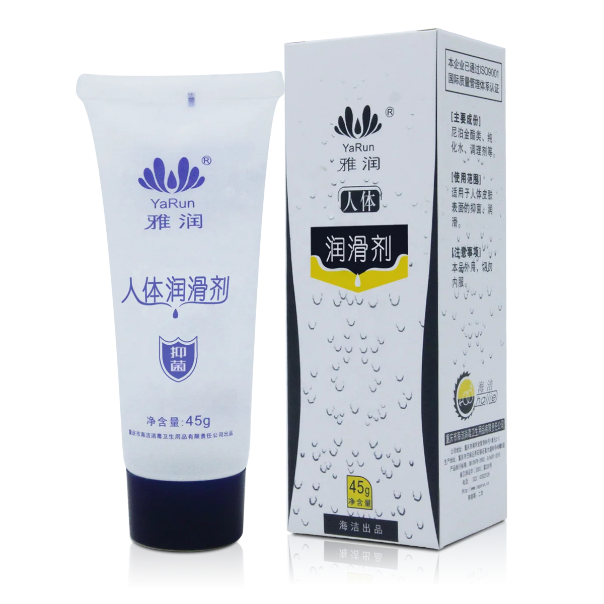 Haijie Free Sample 45G Water Silicone Based Personal Sexual Lubricant Silicon Lube For Sex Life