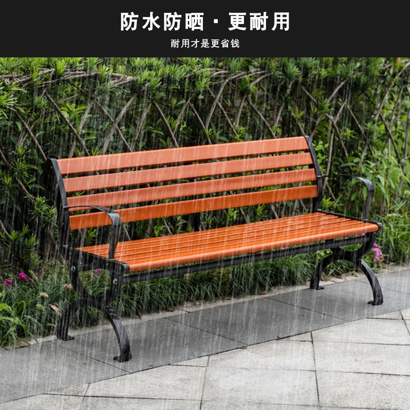 Park chair outdoor square solid wood chair leisure outdoor chair