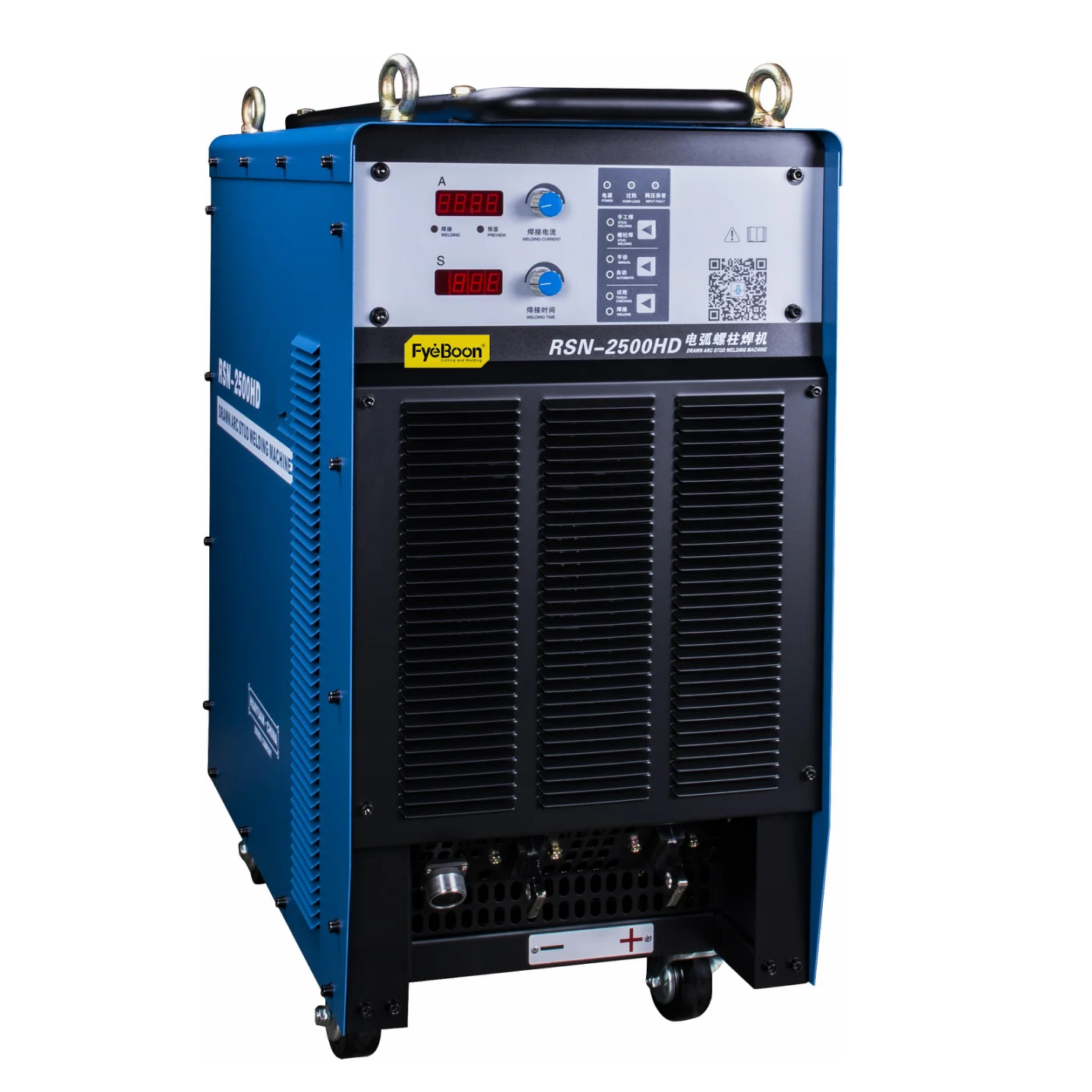 RSN--2500HD Inverter welding machine/welding studs