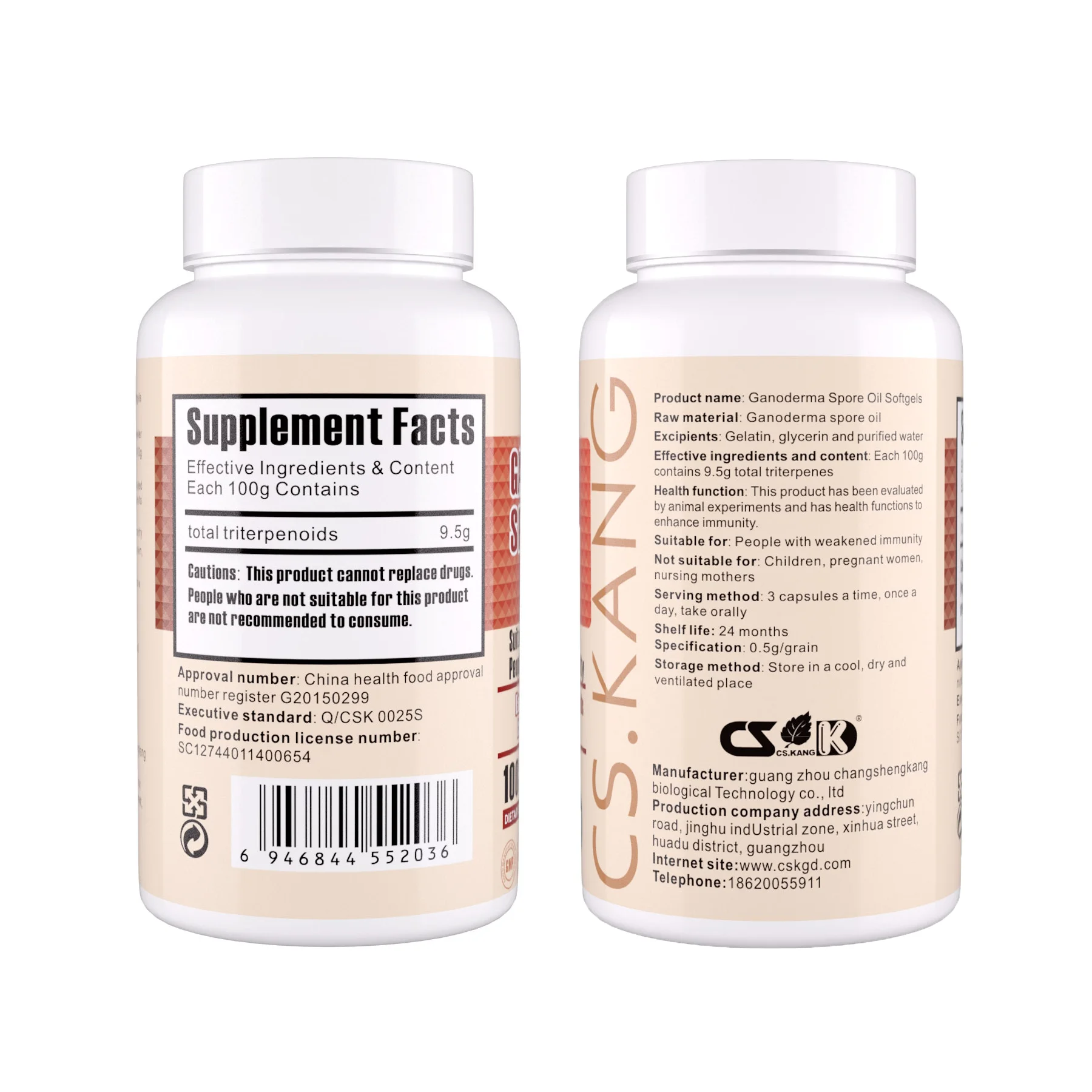 OEM/ODM Ganoderma lucidum Spore Oil Soft Capsules organic Reishi mushroom softgels Natural extract