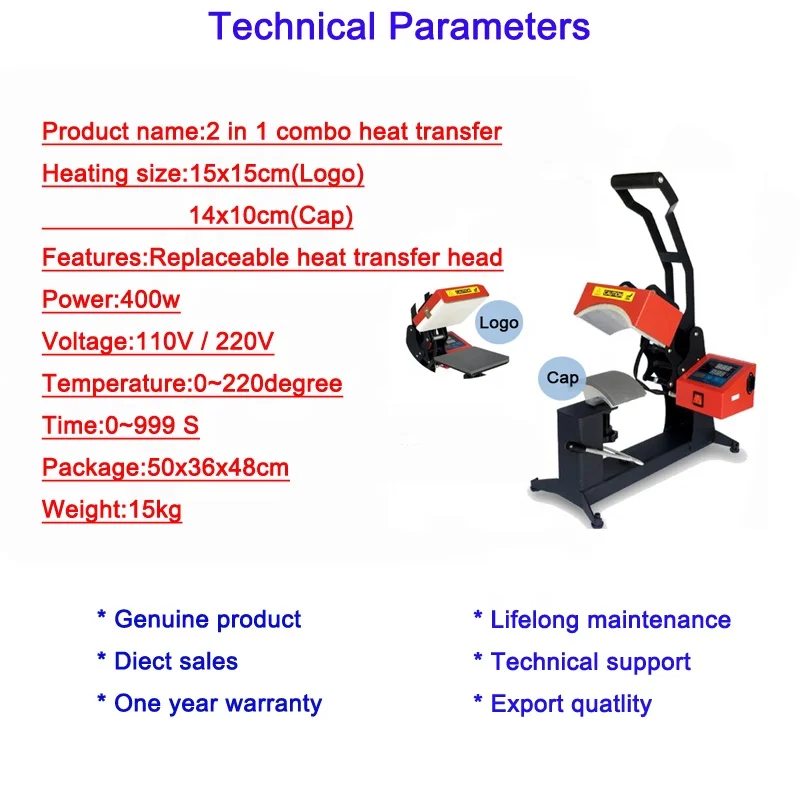 2 In 1 Sublimation Heat Press Machine