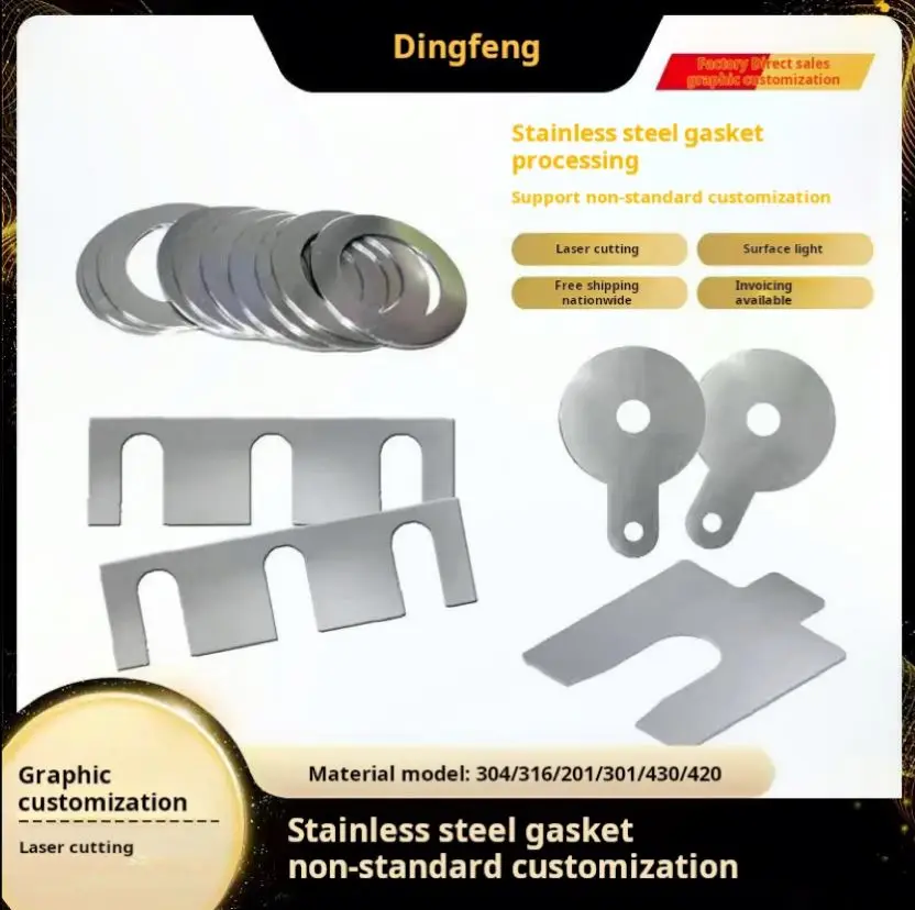 0.01-6MM 301Stainless steel non-standard gasket processing