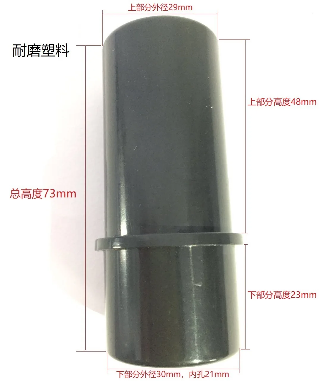 Hard plastic counterweight guide hole plastic inner plug sports equipment accessories