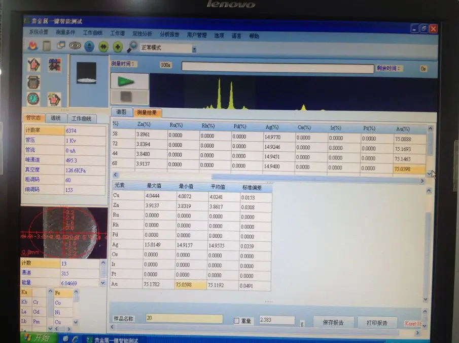 Drawell DW-EDX3000  All Precious Metals in Gold Jewelries XRF Analyzer for diamond and gold