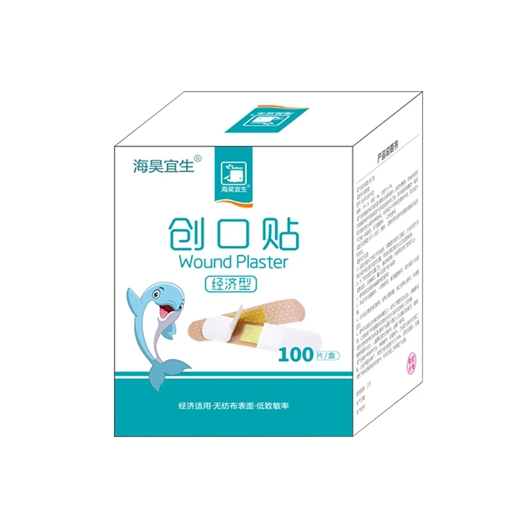 Gentle Air-Permeable Nonwoven First Aid Wound Plasters Band Aids with Skin-friendly Surface