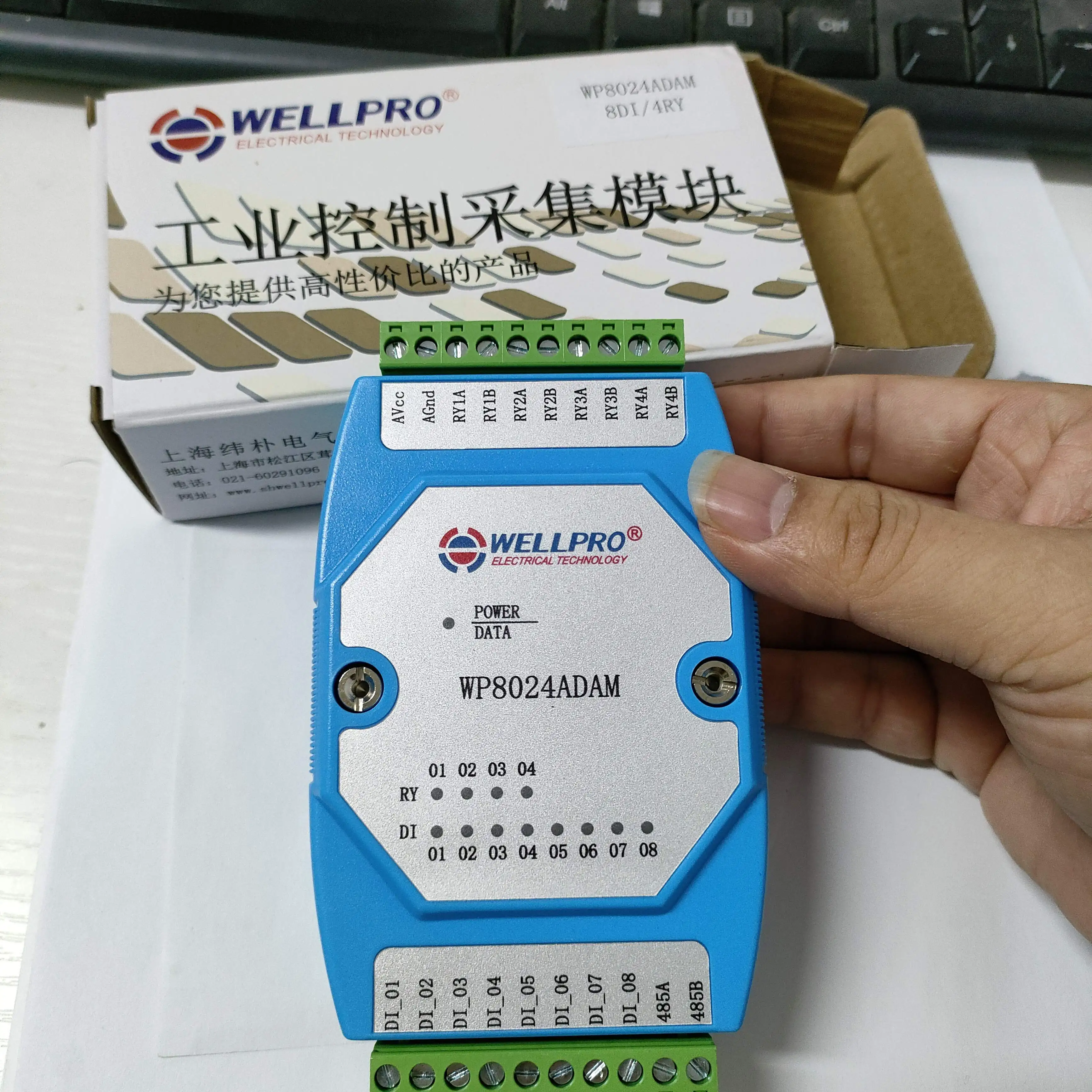 WP8025ADAM Relay module 8-way normally open MODBUS RTU RS485 communication WP8025ADAM