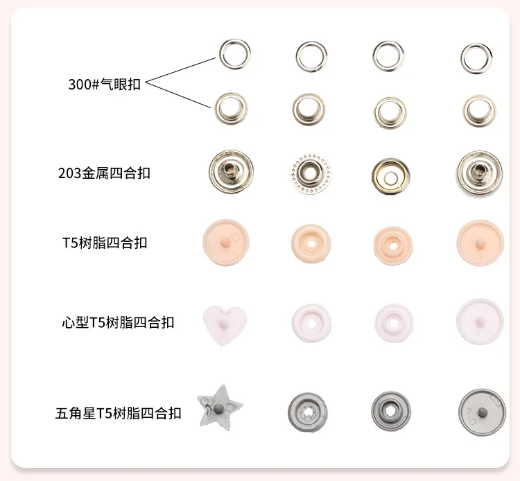 T5/T8 Gas Eye Clasp Resin Metal Four Button Hand Press Clamp Secure Tool Kit