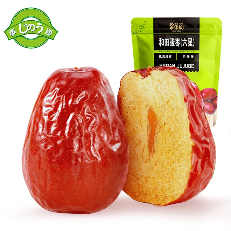 
High nutritional value Taste sweet Dried Vacuum Pack Xinjiang Hotan Dry Jujube 