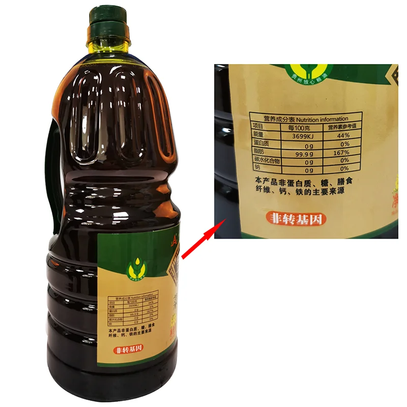 High-quality Edible Oil Is Made From High-quality Raw Materials To Make 100% Rapeseed Oil
