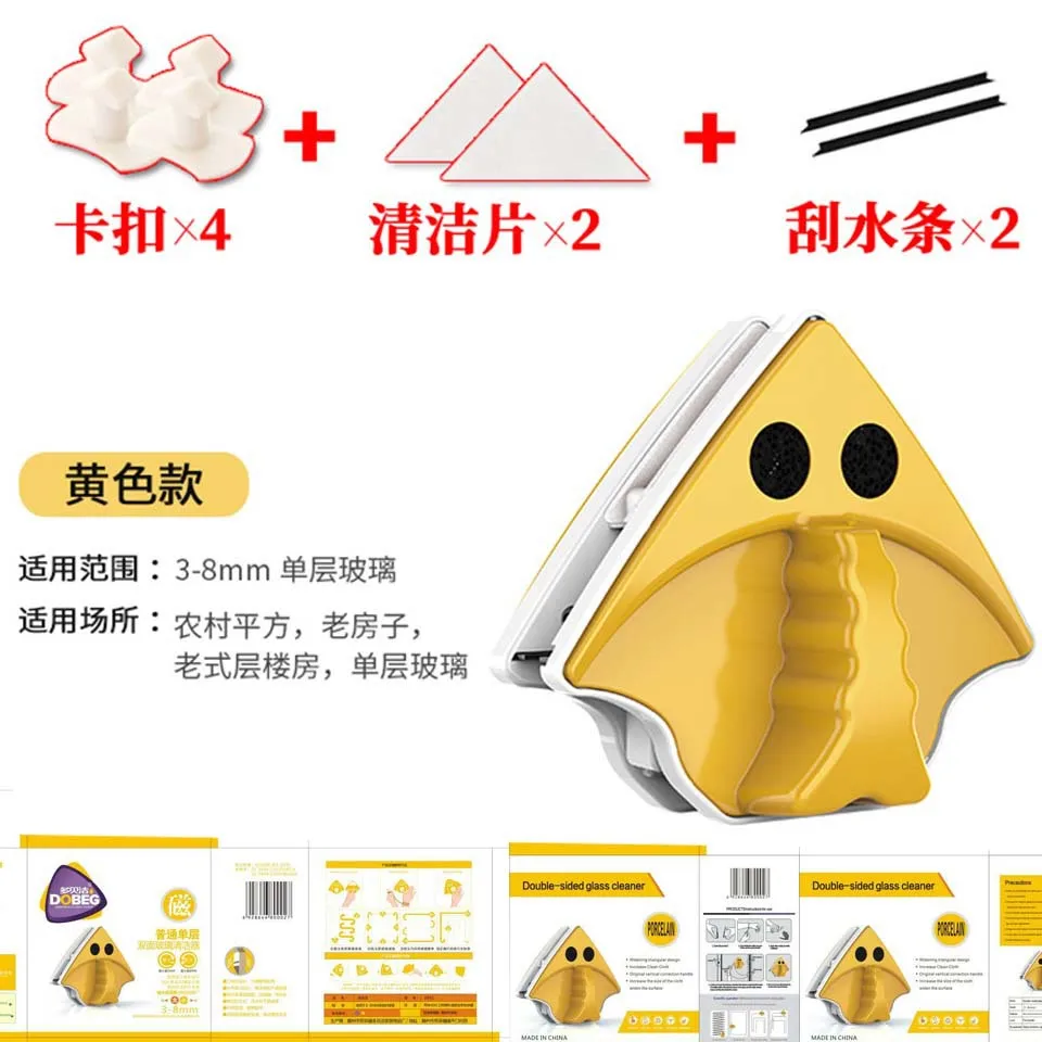 
Top sold double side glass triangle insulating glass washing household cleaning Tools window cleaner magnet 