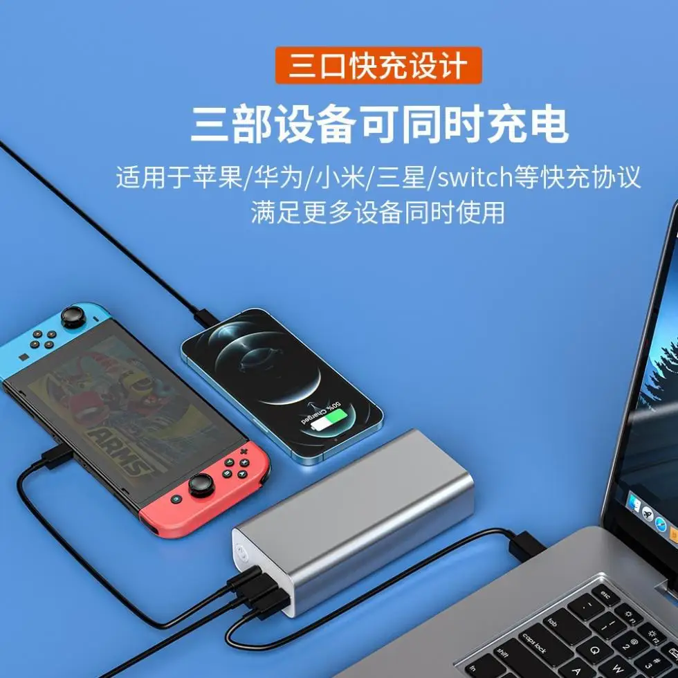 PD fast charging 65W notebook charging high capacity 30,000 mAh aluminum aluminum Type-C interface high power 19V mobile power