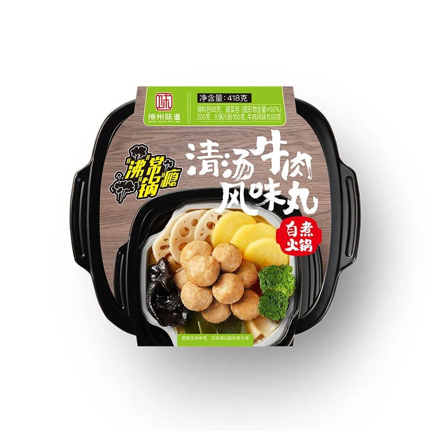 
Low price self-heating hot pot 1 (mushroom soup and assorted mushrooms) 