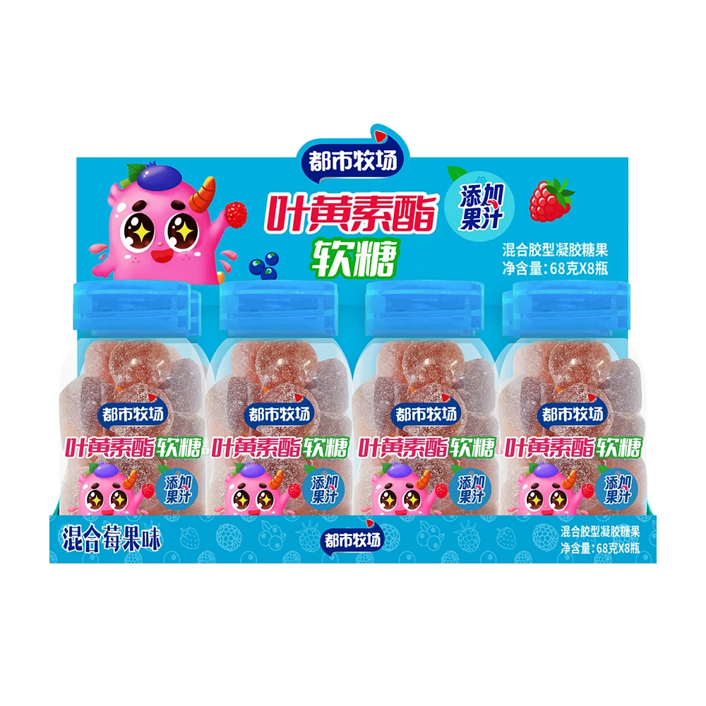 Lutein Ester Berry Flavors Delicious Gummies Colorful Gummy Candy Manufacturer