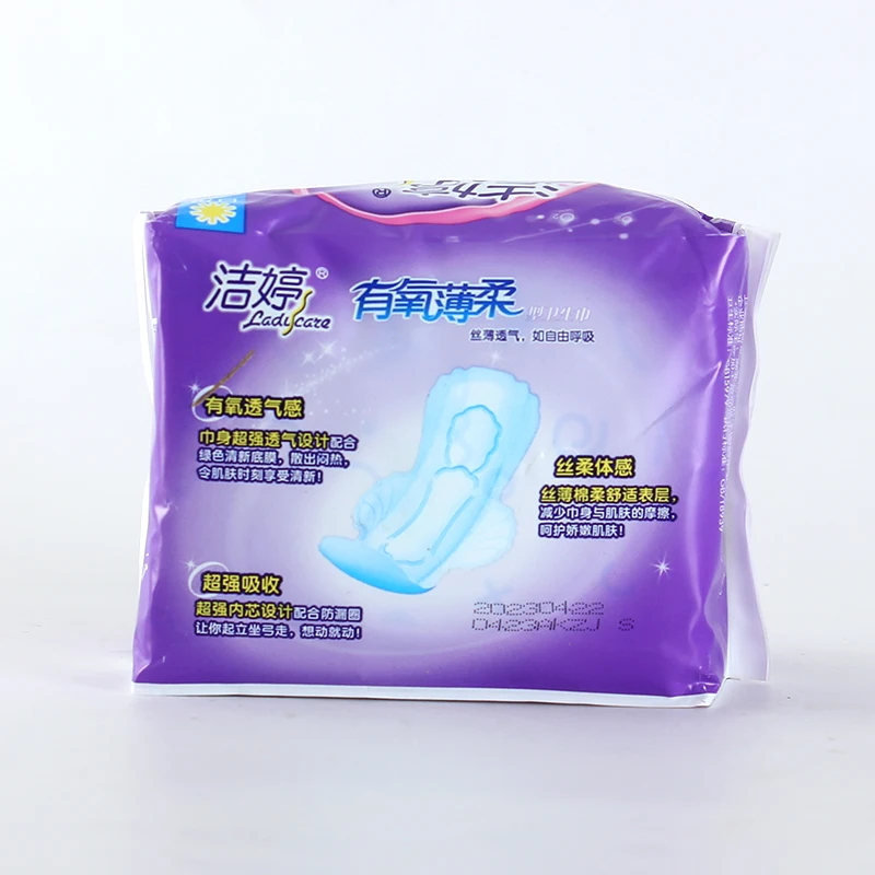 Ladycare hot selling breathable ladies cotton sanitary napkins pads