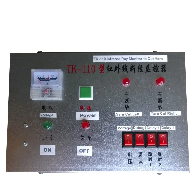 ChangZhou NOVA Warping Machine Spare Part Yarn Breaking Stop Motion