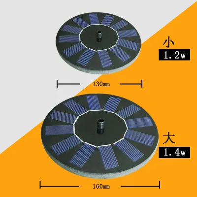 
13CM solar fountain suspended outdoor pool water feature circular floating fountain 