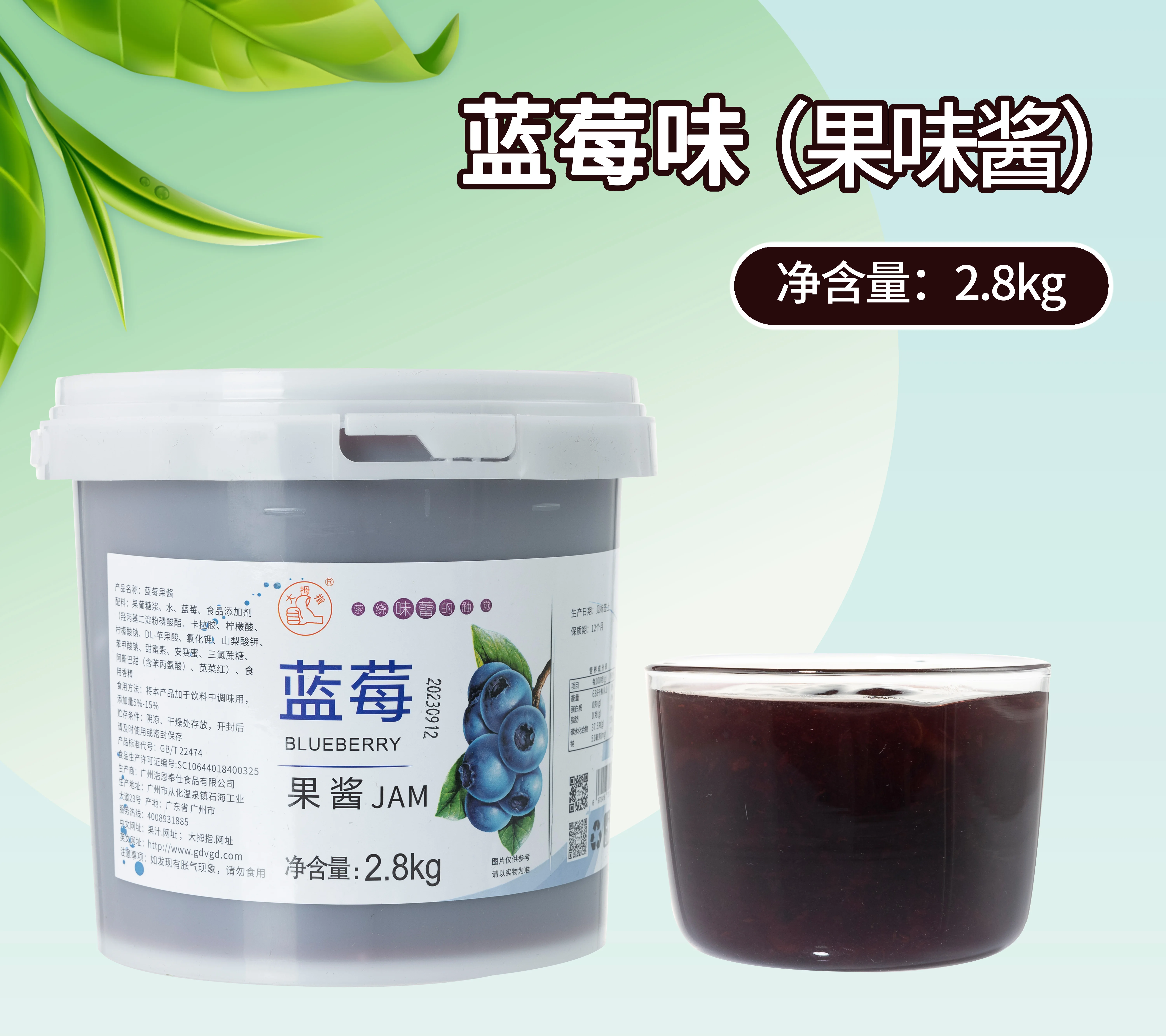 Hot Selling Pure Natural Concentrate Drinks Beautiful and Healthy Delicious Drinks with Multiple Flavors