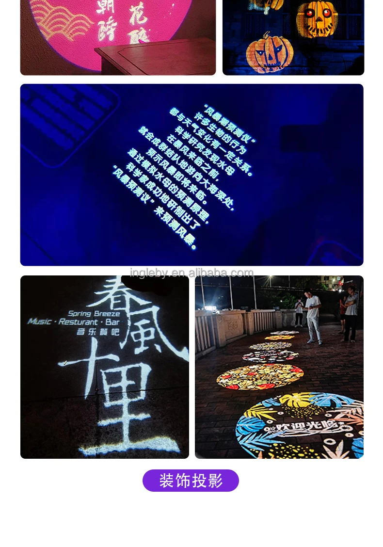 100W outdoor waterproof gobo projector light  logo floor projector 60W 100w/30w/ 50w/70w High brightness Super clear image