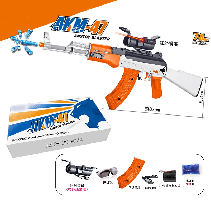 Hot sale Hight speed Water Bullet Electric gel Gun toy AK47 Series Automatic  repeater Gun outdoor gun toys