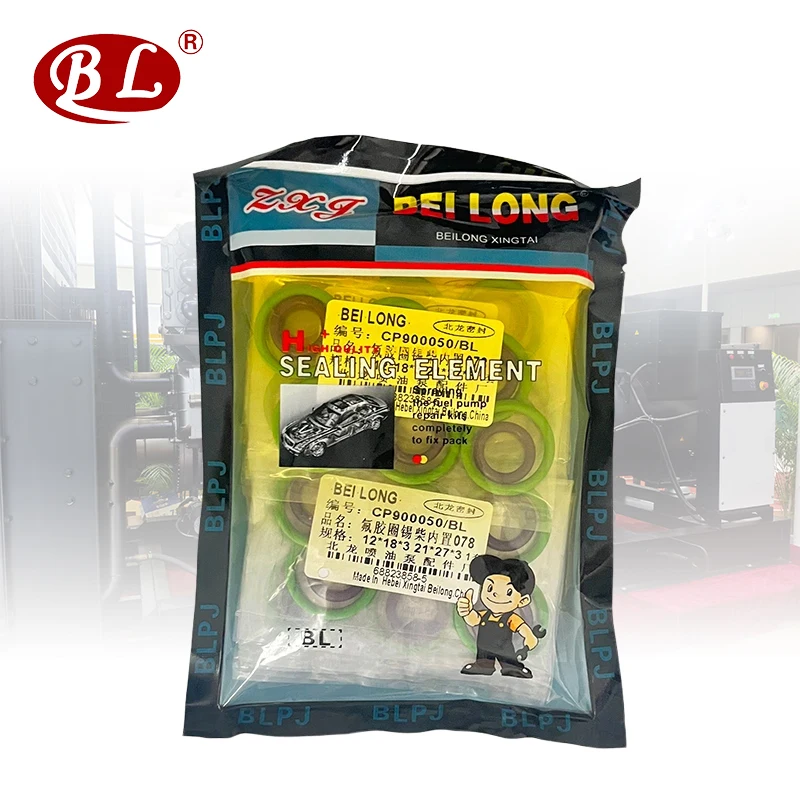 CP900050 Repair  KIT  12*18*3   21*27*3