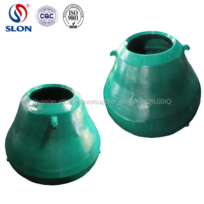 Нордберг GP300 GP300S Конусная Дробилка запасных частей мантии и вогнутых с высоким качеством