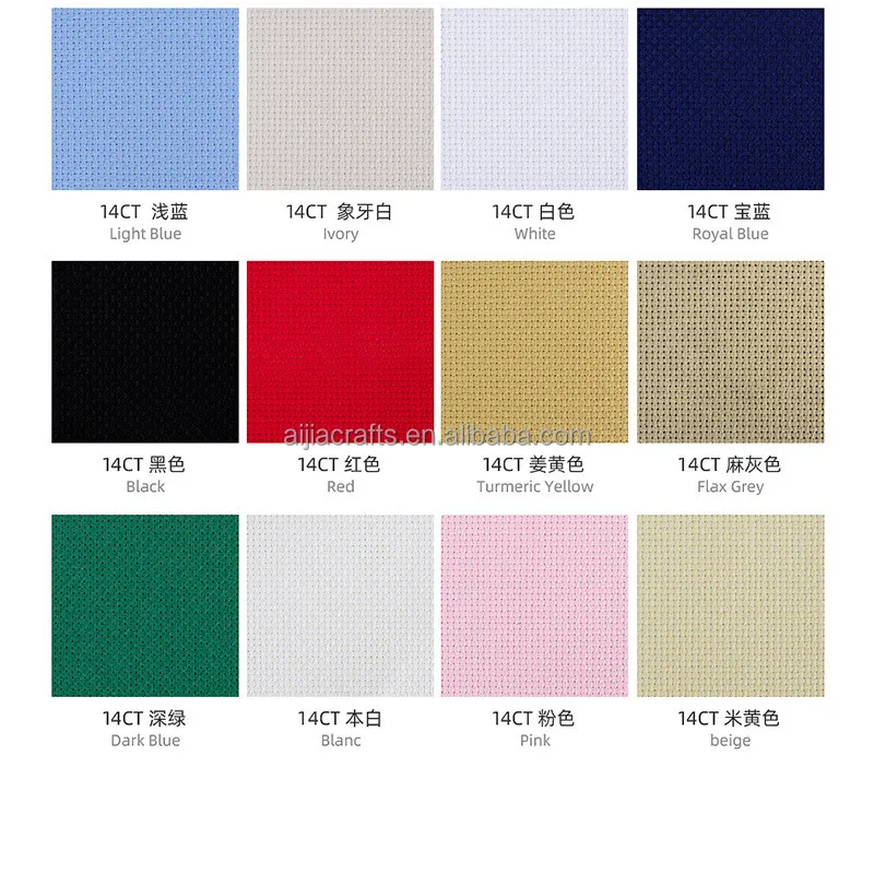 14 Count Cross Stitch Fabric Embroidery Fabric Classic Reserve Aida Cloth