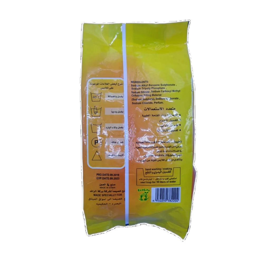 Chinese factories produce high quality bulk washing powder laundry detergent