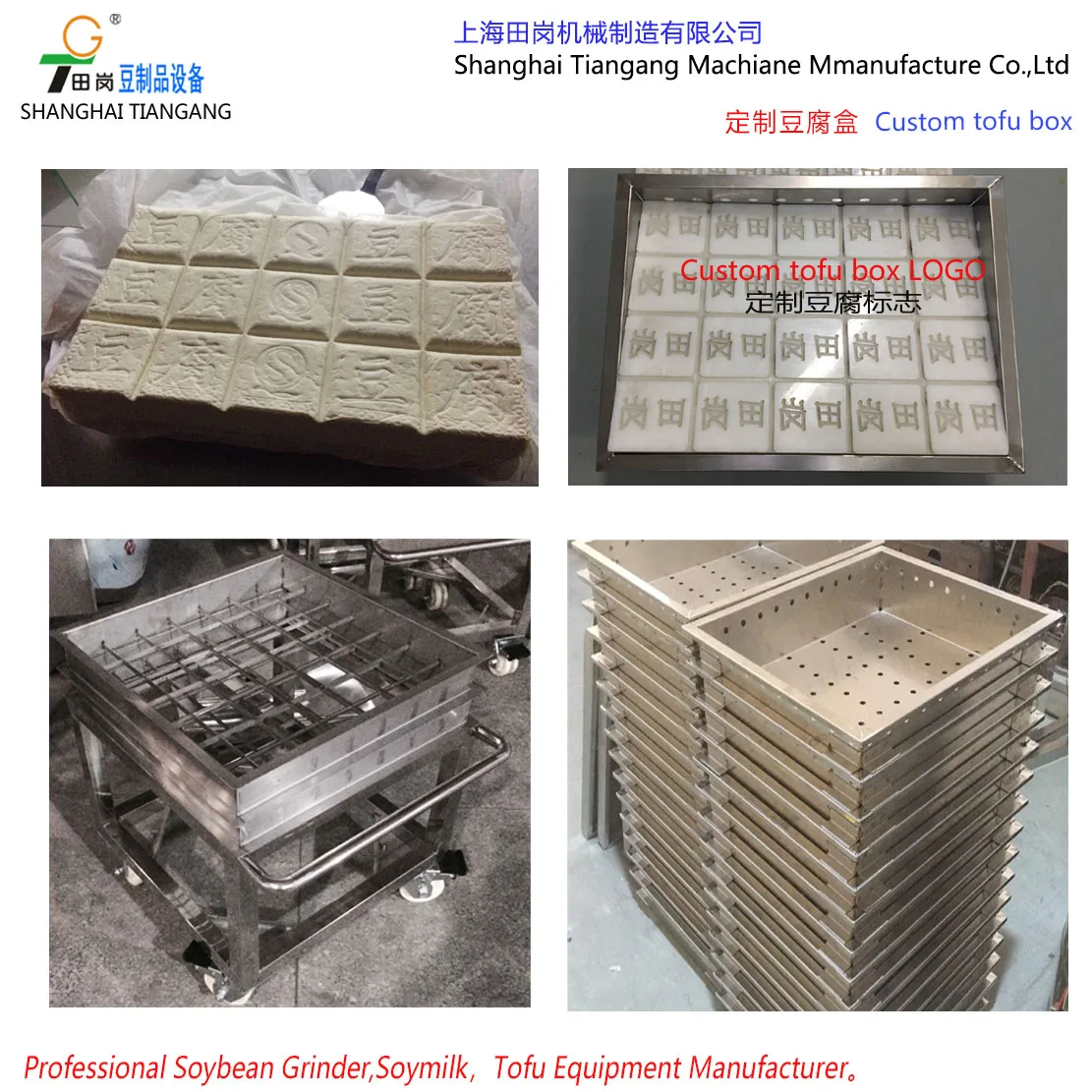 Pneumatic Tofu Press  Y-2 Tofu forming machine- tofu machine