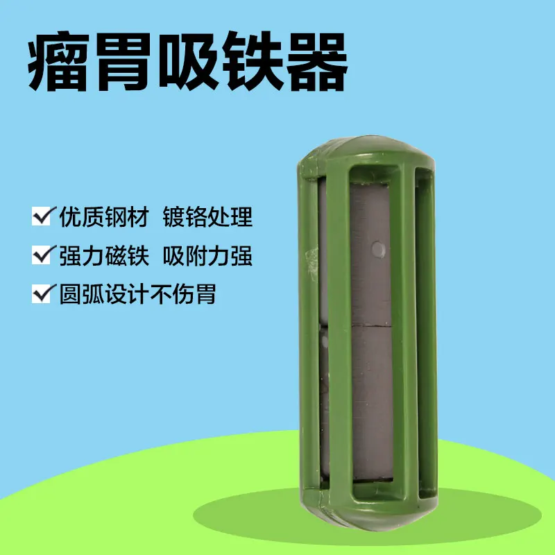 Rumen Magnetic for Cattle, Take Iron Material form Cow Stomach Tool