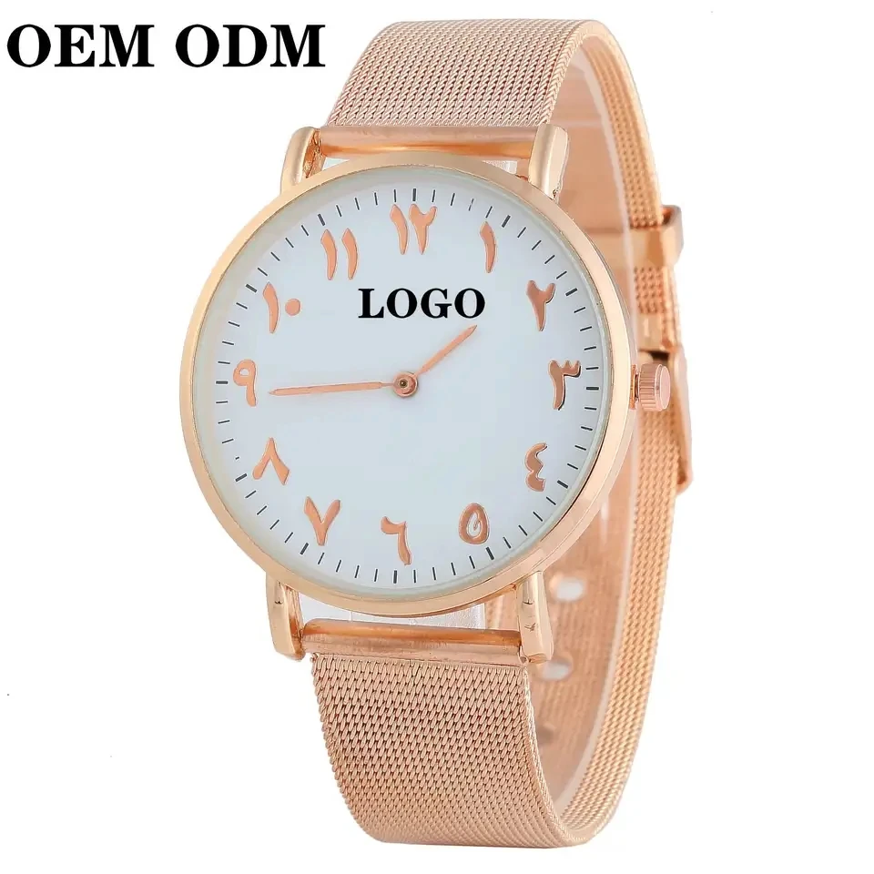 OEM ODM Custom Logo Stock Rose gold Watch Mesh Alfajr Muslim Azan Watch Arabic Numbers Watches