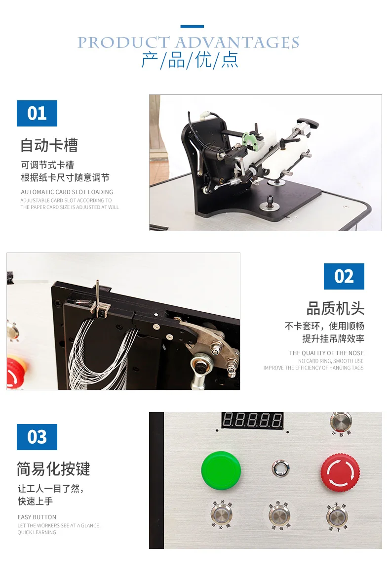 SF-101 AUTOMATIC FEEDING LOOP TAG TAGGING MACHINE FOR CLOTHING TEXTILE LINE