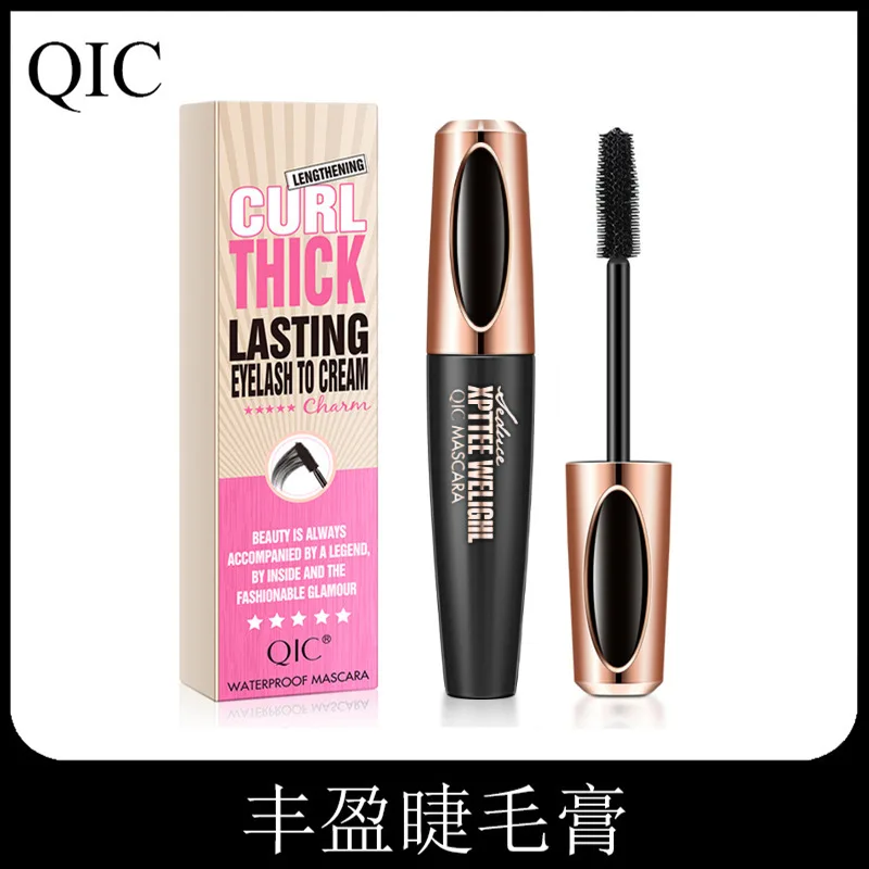 QIC Film Power Volumizing Mascara Waterproof Dense Slender curl silicone brush nude 4D mascara