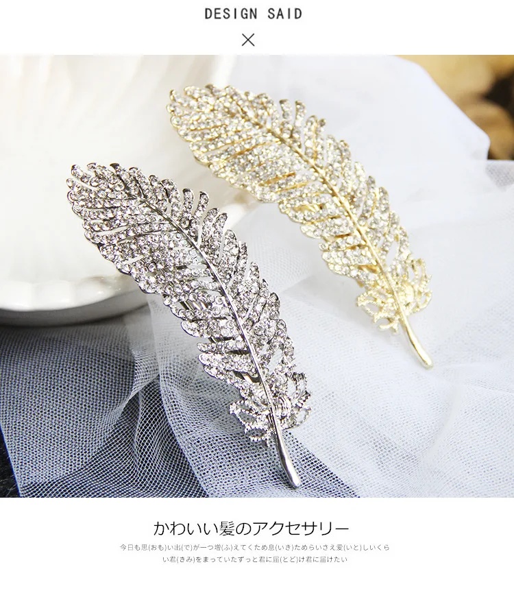 Alloy Top Clip Color Retaining Gold Bangs Clip Classical Headdress Rhinestone Feather Hairpin