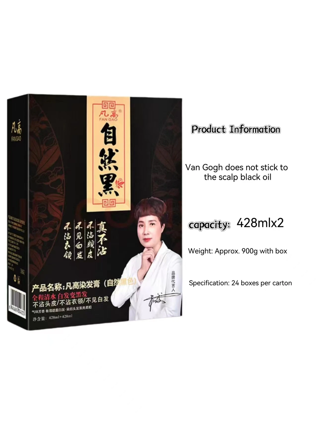 Natural Black Fruit  Dye for Men and Women Semi-Permanent Cream without AmmoniaVinegar Gel Hair Color