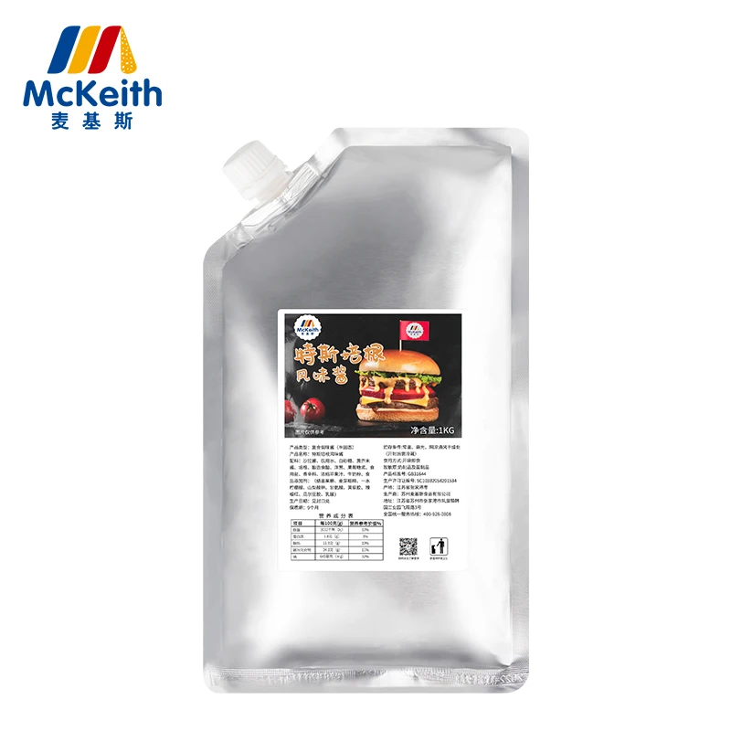 Popular Mckeith 1KG Beef Hamburger Salad Dressing Sauce 1kg/12 bags Better For Barbecue And Fried Food
