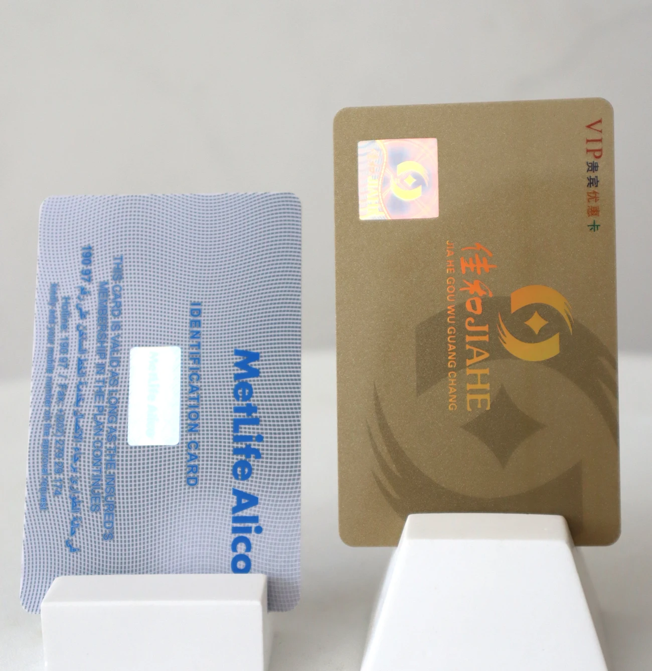 Custom Logo Plastic Barcode Card Loyalty Member Reward Combo Card With Barcode Key Tags