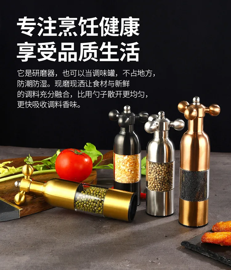 Manual Pepper Grinder 304 Stainless Steel Mill Tap Sea Salt Pepper Grinder