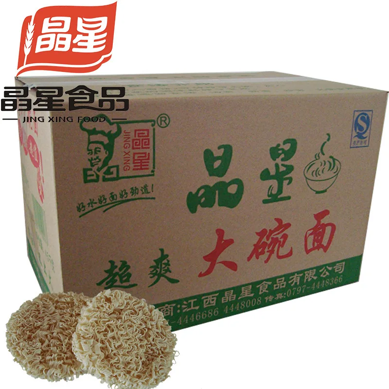 
Factory price HACCP ISO Dried Wheat Flour Bowl plain instant chinese ramen noodles wholesale 