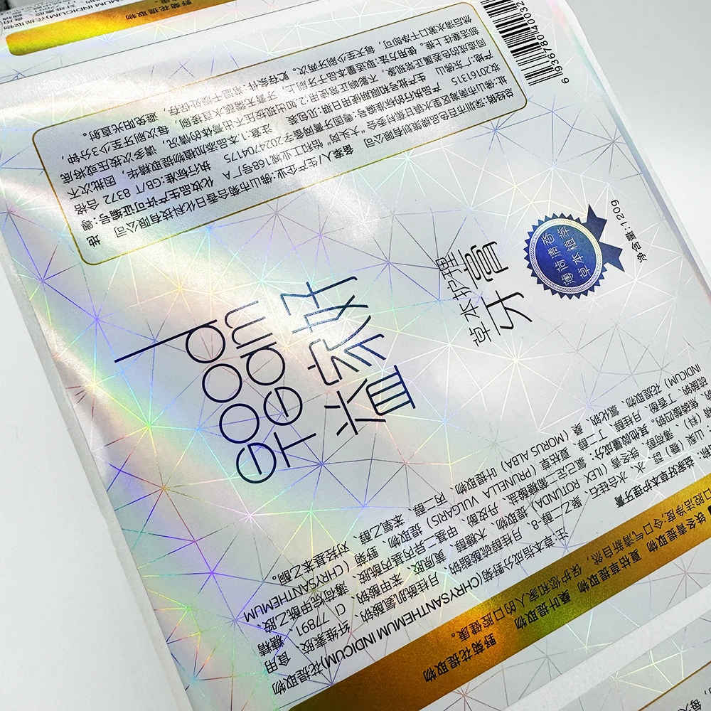 Factory customized logo waterproof roll Laser Holographic stickers for packaging