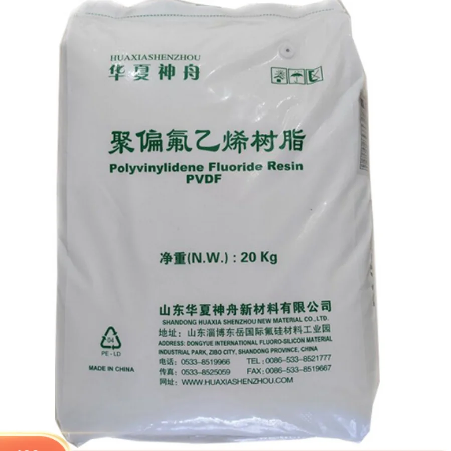 High Purity Polyvinylidene fluoride PVDF Powder For Battery