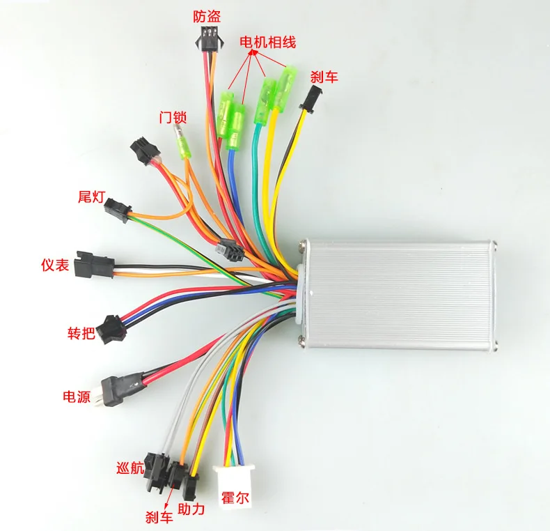 36V/48V 350W бесколлекторный регулятор 6 тюбик баночка для скутер электрический велосипед мотор интеллектуальное автомобильное зарядное устройство-источник постоянного тока с режимом контроллер