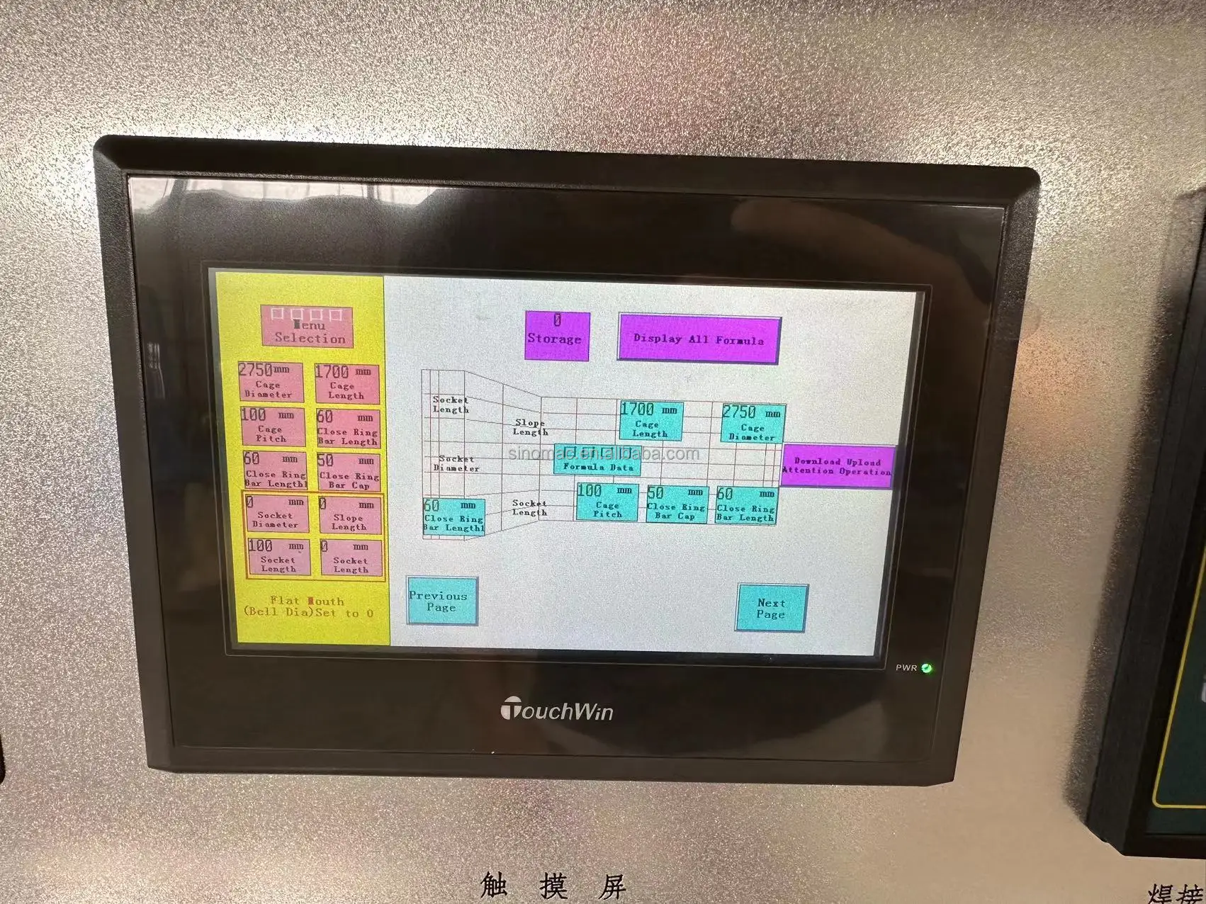 Concrete Pipe Cage Welder.jpg