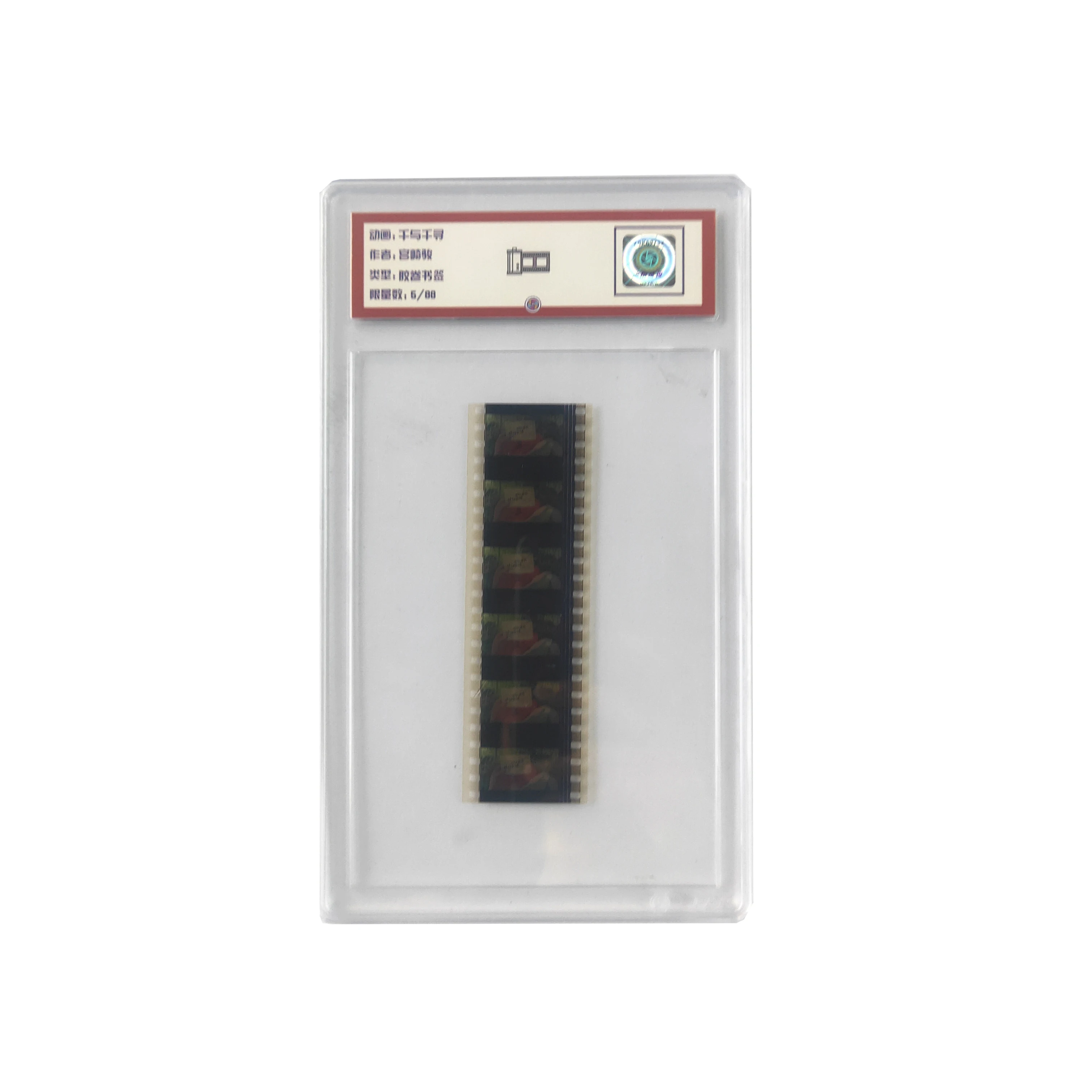 Plastic Custom Card Holders Film bookmarks/PSA/ Beckett/ BASKETBALL/ Card Case Graded Card Slab