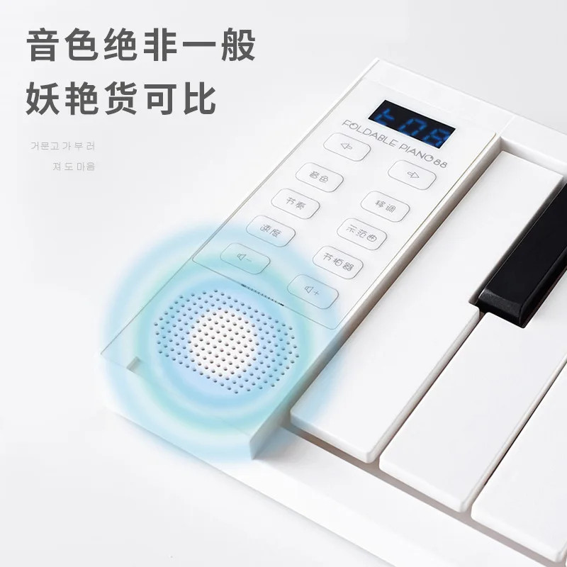 Portable American pie  folding piano midi keyboard 88 keys piano keyboard other musical instruments & accessories