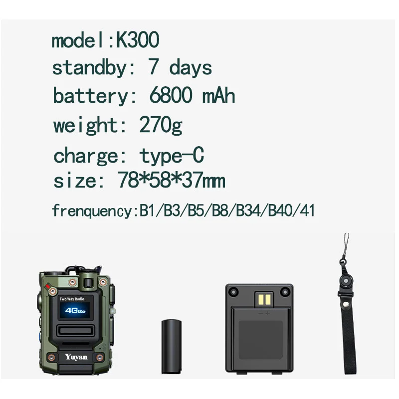 Yuyan G300 rugged two-way radio ptt walkie-talkie sim card two way radio with 5g 4g poc walkie talkie long range 5000km