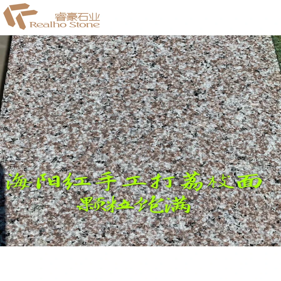 China Cheap Pink Porno Granite Tile For Sale