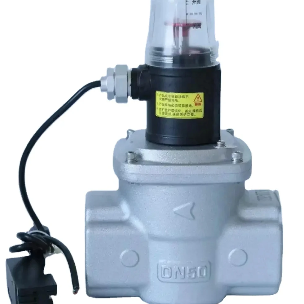 Industrial gas emergency shut-off valve, normally open electromagnetic pulse valve, with complete certificates