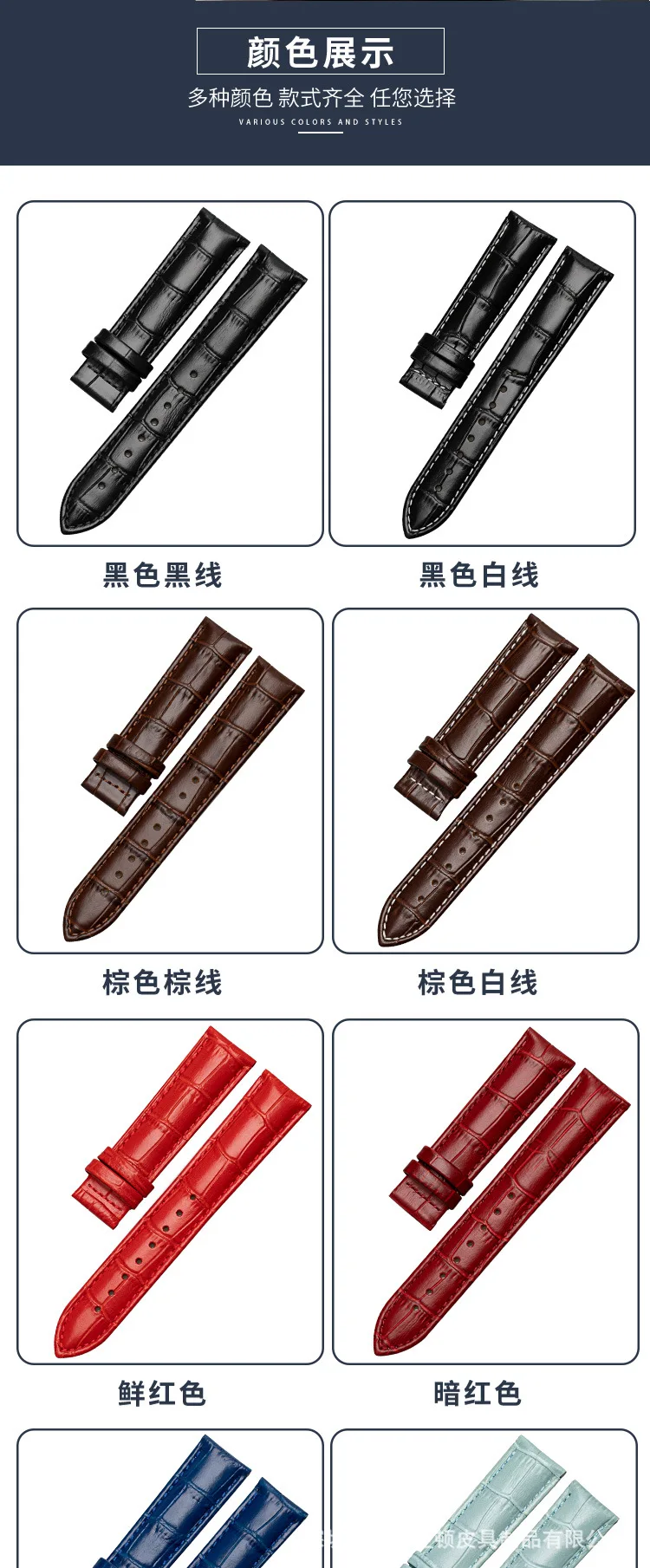Genuine Leather Watch Band 10 12 13 14 15 16 17 18 19 20 21 22 24 Slub Grain Crocodile Pattern Calfskin Waterproof Leather Strap
